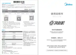 Midea美的 冷风扇RoHSAAF12PXJ220V,1Ph50Hz__风叶颜色__AAF12PXJ